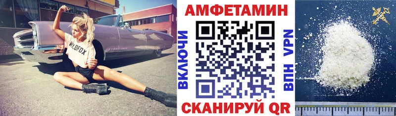 дарнет шоп  Таруса  Amphetamine Розовый 