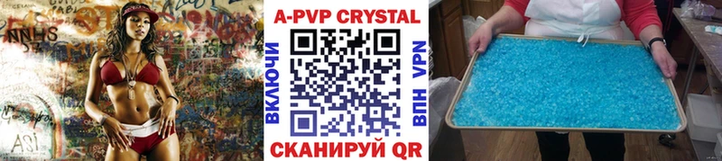 APVP крисы CK где найти МЕГА Таруса