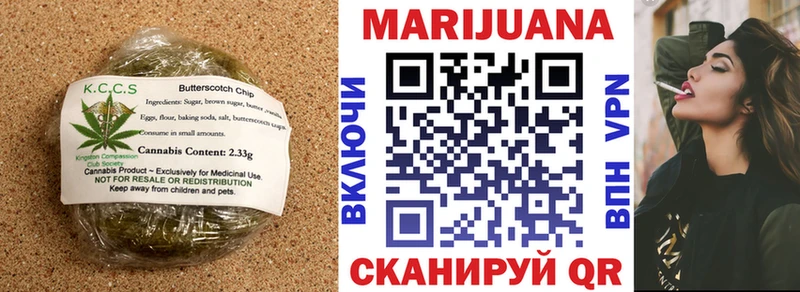 купить  цена  Таруса  Печенье с ТГК конопля 