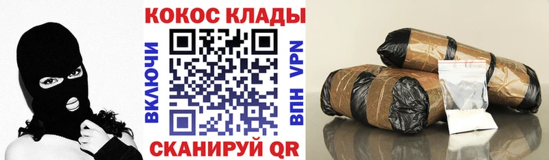 цена наркотик  кракен онион  COCAIN Fish Scale  Таруса 