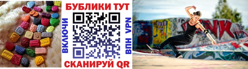 Ecstasy Punisher  Таруса 
