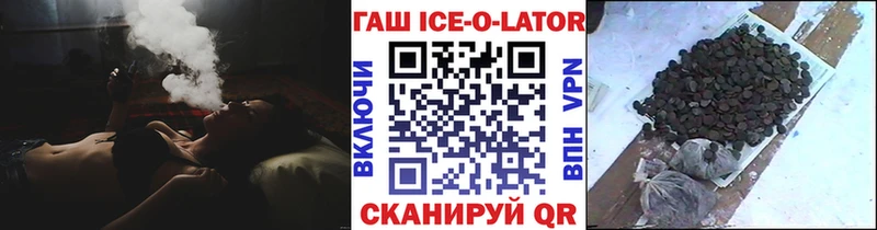 ОМГ ОМГ как войти  площадка формула  ГАШ hashish  сколько стоит  Таруса 