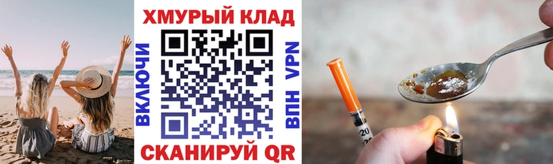 МЕГА ТОР  Таруса  Героин афганец 