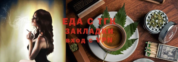 ПСИЛОЦИБИНОВЫЕ ГРИБЫ Балабаново