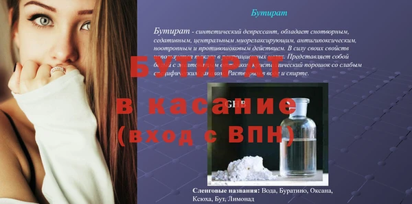 прущая мука Аркадак
