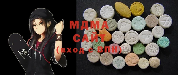 MDMA Premium VHQ Баксан