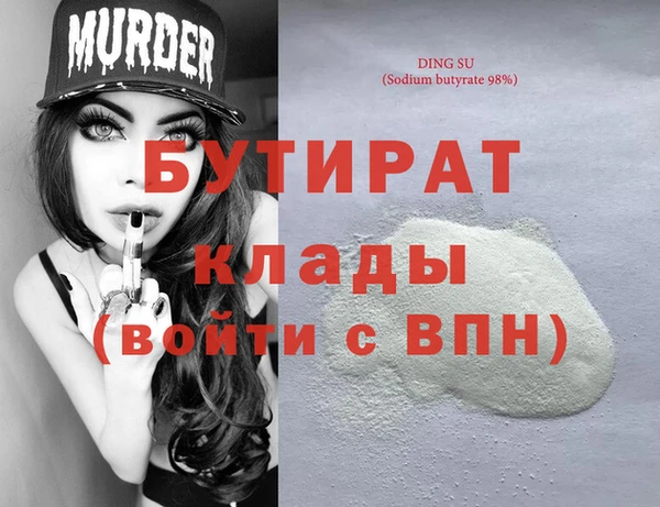 амф Балахна