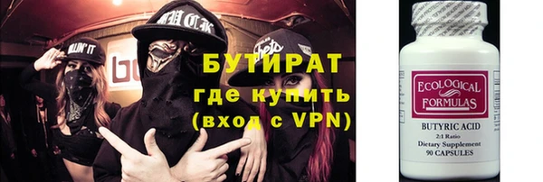 амф Балахна