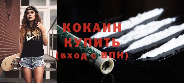 амф Балахна