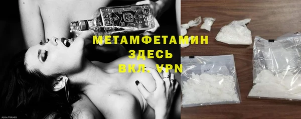 амф Балахна