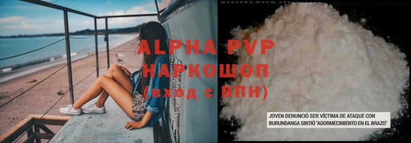 кристаллы Арсеньев