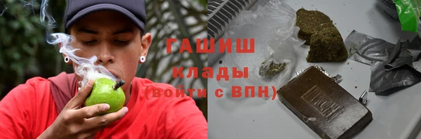 амф Балахна