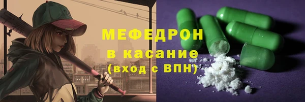 кристаллы Арсеньев