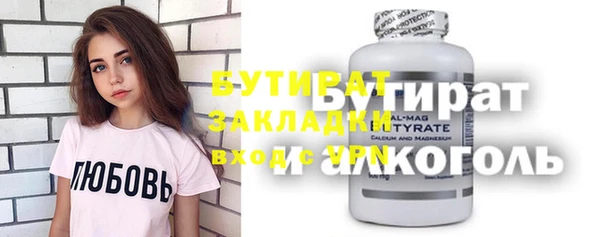 ПСИЛОЦИБИНОВЫЕ ГРИБЫ Балабаново
