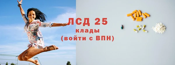 амф Балахна