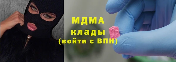 ПСИЛОЦИБИНОВЫЕ ГРИБЫ Балабаново