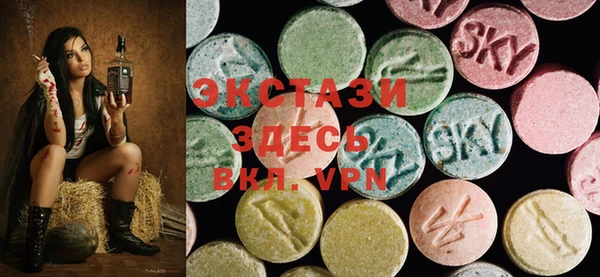 кристаллы Арсеньев