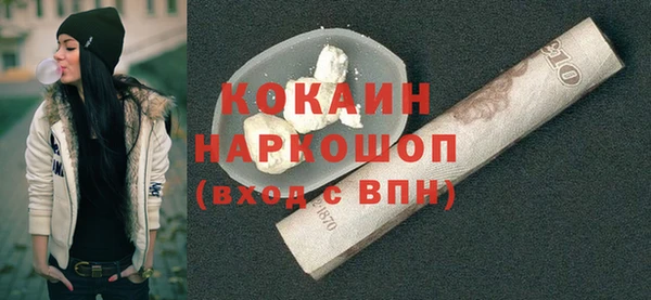 прущая мука Аркадак