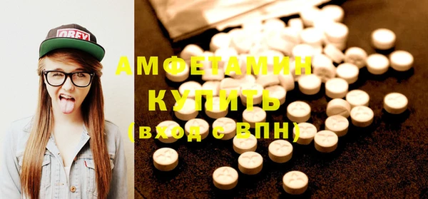 ПСИЛОЦИБИНОВЫЕ ГРИБЫ Балабаново