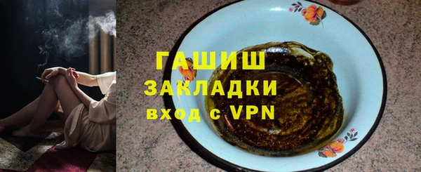 кристаллы Арсеньев