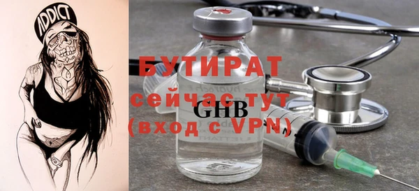 MDMA Premium VHQ Баксан