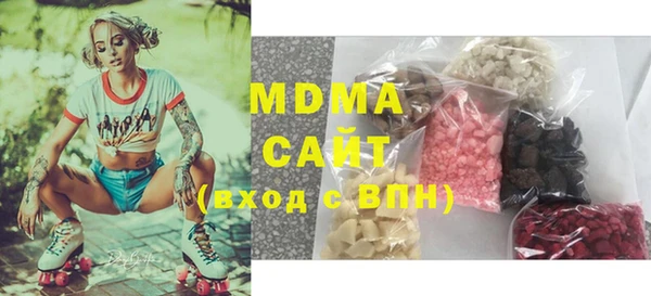 MDMA Premium VHQ Баксан