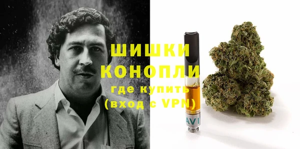 кристаллы Арсеньев
