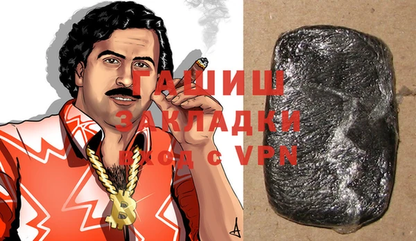 ПСИЛОЦИБИНОВЫЕ ГРИБЫ Балабаново