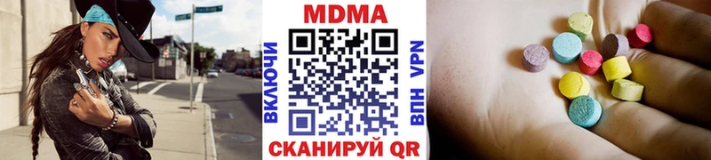 MDMA crystal  KRAKEN ссылка  Таруса 