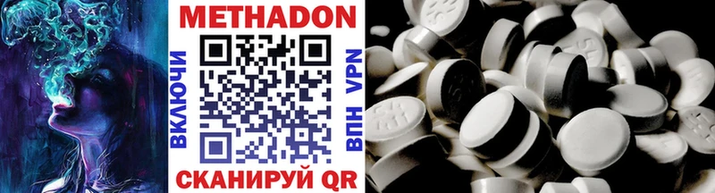 МЕТАДОН VHQ Таруса