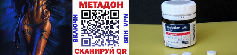 kraken Таруса Метадон кристалл