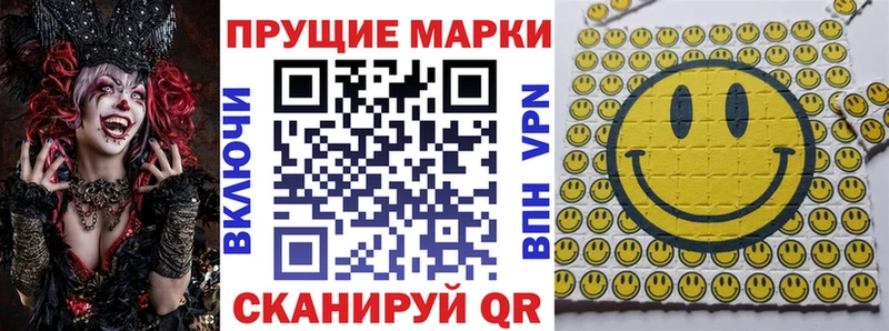 Марки NBOMe 1,5мг  купить   Таруса 