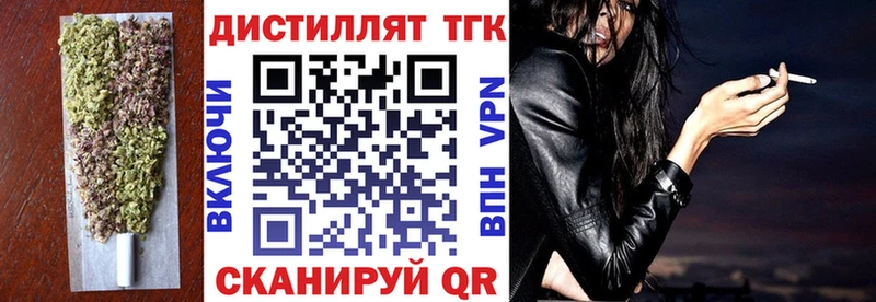 Дистиллят ТГК вейп с тгк  цены наркотик  Таруса 