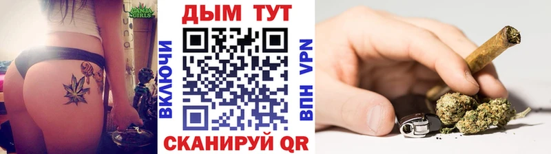 Марихуана Bruce Banner  купить   Таруса 